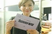 김난휘 ‘뱀파이어 탐정’ 대본 인증샷 공개, 시크한 미소 눈길