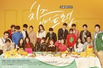 ‘치즈인더트랩’ 원작자, “드라마? 전혀 다른 느낌의 작품 요구했다”