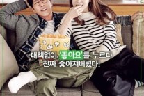 ‘좋아해줘’, 연인관객 열렬한 응원 힘입어 60만 관객 돌파!