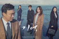 ‘부활’ 박찬홍PD-김지우작가, “tvN ‘기억’으로 복수 아닌 숨겨진 행복 얘기할 것”