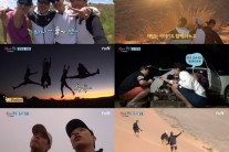 ‘꽃청춘 아프리카’ 쌍문동 4형제가 전한 웃음과 감동
