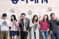 ‘좋아해줘’ 70만 관객 ‘돌파’…박스오피스도 한 계단 ‘상승’