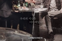 [이슈기획]마성의 매력 ‘시그널’, 흥행할 수 밖에 없는 이유