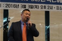 연매협 제10차 정기총회 개최, 2016년 불법·불공정·불신 근절 위해 나선다