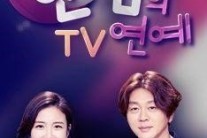 [서병기 연예톡톡]지상파 연예정보 프로그램의 고민