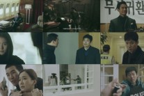 ‘피리부는사나이’ 첫방 시청률, ‘치인트’ 1회보다 높아