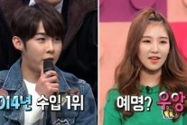동상이몽 BJ 세야ㆍ우앙…‘과거 논란’ 무슨 일?