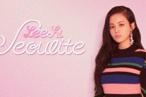‘한숨’ 이하이, 과거 연애고충 “양현석 사장, 연애 못하게 해”
