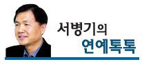 지상파 연예정보 프로그램의 고민