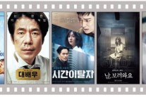 비수기의 역설…쏟아지는 한국영화