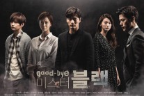 ‘굿바이 미스터 블랙’폭풍 전개로 감성멜로 복수극 출발