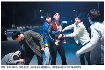 순진한 청춘들의 너무 아픈 성장통