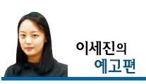 [이세진의 예고편] 중년의 권태와 일탈 ‘19禁’ 애니메이션으로