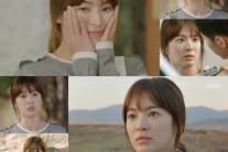 ‘태후’송혜교가 유쾌하게 사랑고백하자 시청률도 껑충
