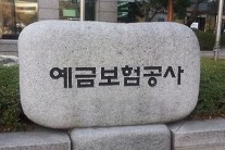예보, 해외 은닉재산 찾는 현지 탐정사무소 낸다