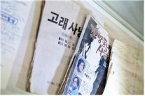 한국영상자료원, 60~70년대 영화검열서류 공개