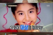 ‘식사하셨어요’ 박세영, 모태미녀 인증…“공주선발대회 대상”