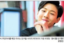 “내 연기에 만족하는 날이 오긴 힘들지 않을까”