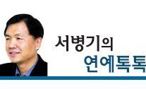 [서병기의 연예톡톡] ‘당하는’ 캐릭터로…장근석 변신 ‘대박’ 칠까