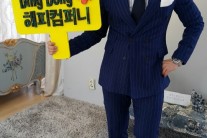 MC딩동, 행사전문 ‘딩동 해피컴퍼니’ 설립