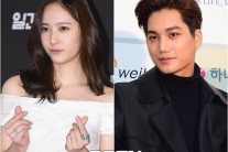 카이-크리스탈, ‘함께 호텔에 투숙’ 루머에 커뮤니티 ‘떠들썩’