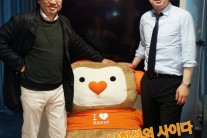 ‘남희석의 사이다’김정운 작가, “대체공휴일 탄생 뒤에는 내가 있다”