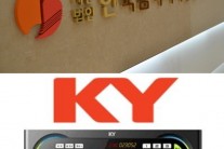 한국음악저작권협회, 노래방 기기 업체 금영과 저작권료 미납 문제 풀었다