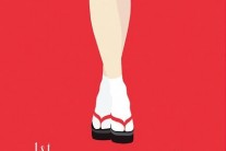 창의·실험정신…日‘로망포르노’영화제 국내 상륙