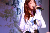 정은지 ”형 같고, 친구 같은 우리 아빠 위해 만든 ‘하늘 바라기’”