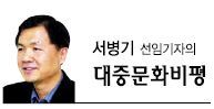 1년간 전국 투어 ‘퍼펙트 매진’…이문세, 또 하나의 신화를 쓰다