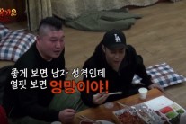 ‘신서유기2’ 강호동, 새로운 멤버 안재현 “엉망”