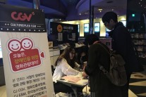 [4.20 장애인의 날] “책 읽듯 영화가 펼쳐지더라”…장애인영화관람 르포
