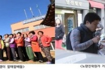 청춘들, ‘내 인생, 이럴 때 정말 울고 싶다’ 1위는 ‘돈’