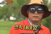 이창명, 과거 ‘장애아 부모’에게 “문란” 막말 논란