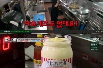 쿡가대표 ‘역대급 비매너’ 중국팀…“치졸하다”