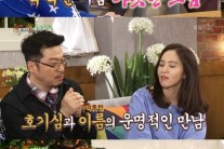 ‘에로계 대부’ 봉만대 감독…정작 아내 손잡는데 1년이