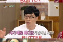 유재석, ‘에로 거장’ 봉만대 팬 인증…‘에로부심’