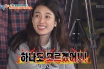 ‘한효주X1박2일’ 터졌다…일요 예능 6개 코너 중 시청률 1위