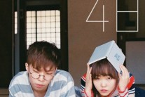 악동뮤지션, 5월 4일 컴백…‘사춘기’ 소년ㆍ소녀로 컴백