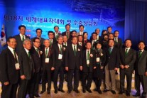 OKTA LA 주요 이사진 제 18차 세계대표자 대회 참가