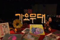 월요일 10시엔 드라마 보단 ‘가요무대‘