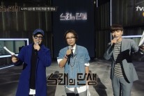 ‘노래의 탄생’ 음악 만드는 과정 보여주는 음악예능