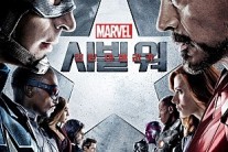 [무비레이스] ‘캡틴 아메리카:시빌 워’ 오프닝 신기록의 ‘두 얼굴’