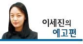 [이세진의 예고편] 낯선 곳에서 따뜻한 사랑을 만나다
