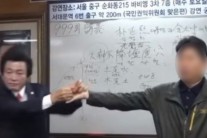 허경영, 기가 막힌 특강…“어디서 약을 팔아”