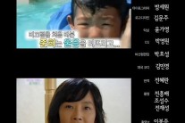 [휴먼다큐 사랑②] 11년, 43팀, 평균 6개월, 최장 3년…‘사랑’의 기록들