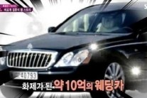 2세 소식 배용준, 애마 보니 “허경영 뺨치네”