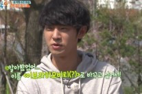 정준영 ‘이브라히모비치’ 개명신청? “알아봤었다”