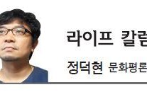 [라이프 칼럼] 이창명 거짓말, 그리고 죄와 벌 – 정덕현 문화평론가