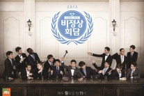 100회 맞은 ‘비정상회담’ 전현무, “이렇게 오래할 줄 몰랐다”